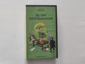 VHS - De Syv Krystalkugler