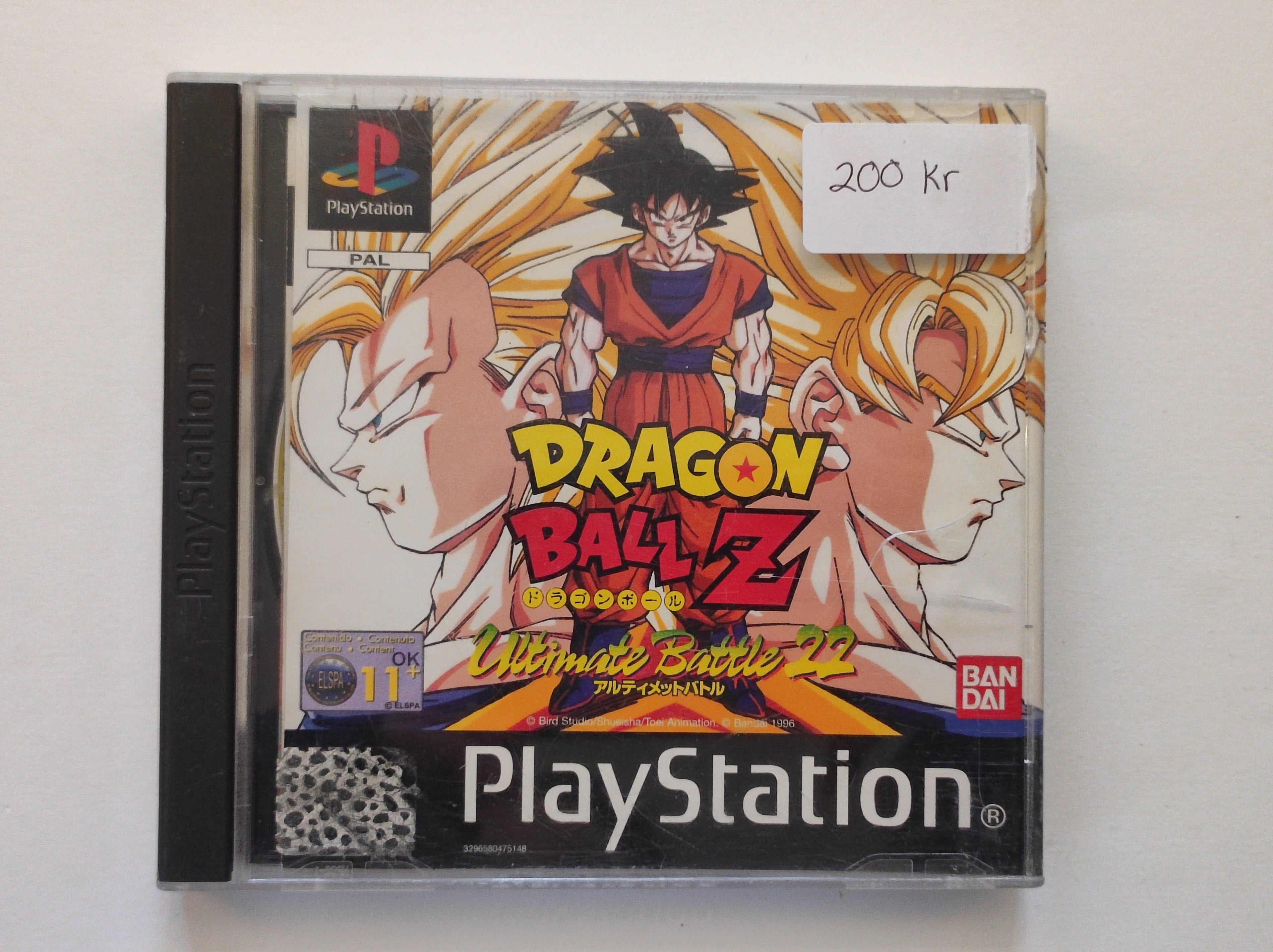 PS1 - Dragon Ball Z Ultimate Battle 22