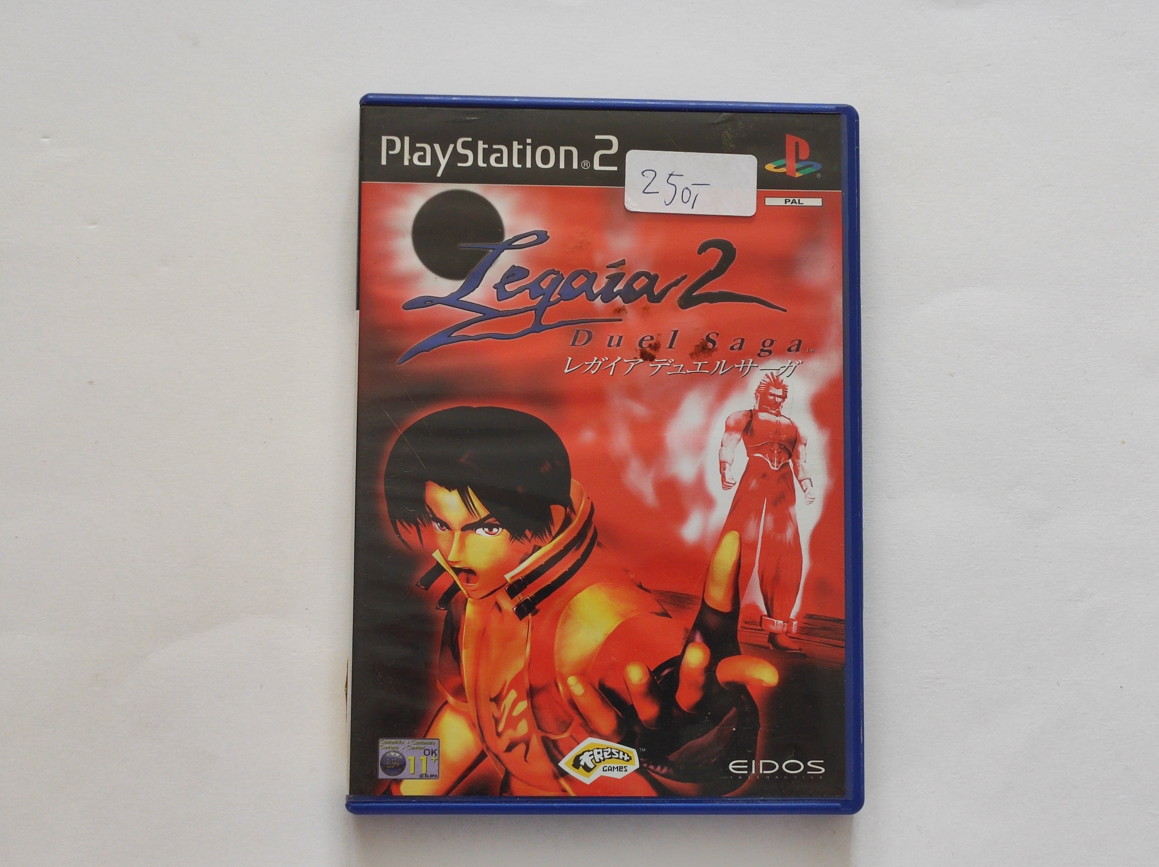 PS2 - Legaia 2: Duel Saga
